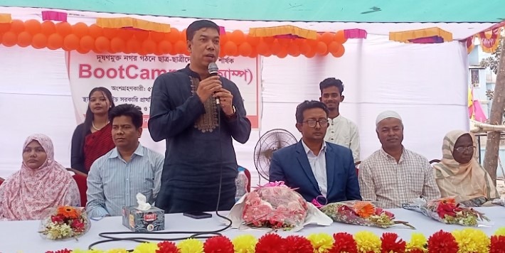 টঙ্গীতে বায়ু দূষণমুক্ত নগর গঠনে বুট ক্যাম্প অনুষ্ঠিত