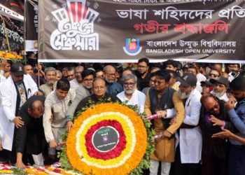 বাউবিতে মহান শহিদ দিবস ও আন্তর্জাতিক মাতৃভাষা দিবস পালিত