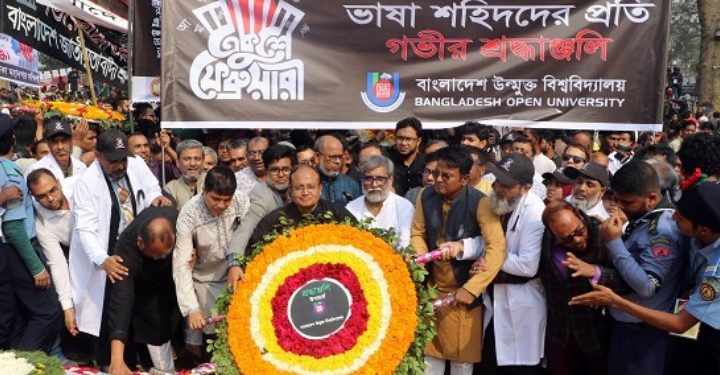 বাউবিতে মহান শহিদ দিবস ও আন্তর্জাতিক মাতৃভাষা দিবস পালিত