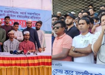 টঙ্গীতে মুখোমুখি ছাত্রদল ও শিবির, পালটাপালটি কর্মসূচি