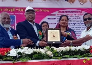 গাজীপুরের কাপাসিয়া হরিমঞ্জুরী পাইলট বালিকা উচ্চ বিদ্যালয়ে’ বার্ষিক ক্রীড়া ও পুরস্কার বিতরণ