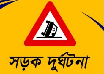 টঙ্গীতে অটোরিকশার ধাক্কায় নারী পোশাক শ্রমিক নিহত