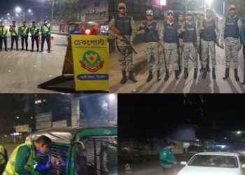 রাজধানীতে পুলিশি কার্যক্রম জোরদার, একদিনে  গ্রেপ্তার ২৪৮