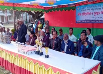 কাপাসিয়ায় শিক্ষা ক্রীড়া সমিতির শীতকালীন প্রতিযোগিতা ও পুরস্কার বিতরণ