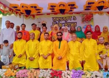 কাপাসিয়া ডিগ্রি কলেজ ক্যাম্পাসে বসন্তবরণ ও পিঠা উৎসব