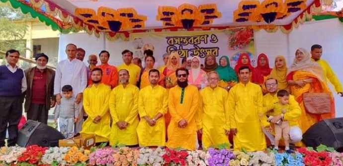 কাপাসিয়া ডিগ্রি কলেজ ক্যাম্পাসে বসন্তবরণ ও পিঠা উৎসব