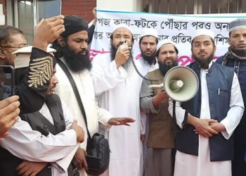 কাশিমপুর কারা ফটকে বিক্ষোভের পর মুক্তি পেলেন মাওলানা মুহিবুল্লাহ