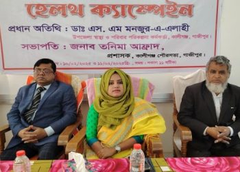 কালীগঞ্জে মাধ্যমিক স্কুলের বিনামূল্যে ফলিক এসিড ও আয়রন ট্যাবলেট হেলথ ক্যাম্পেইন