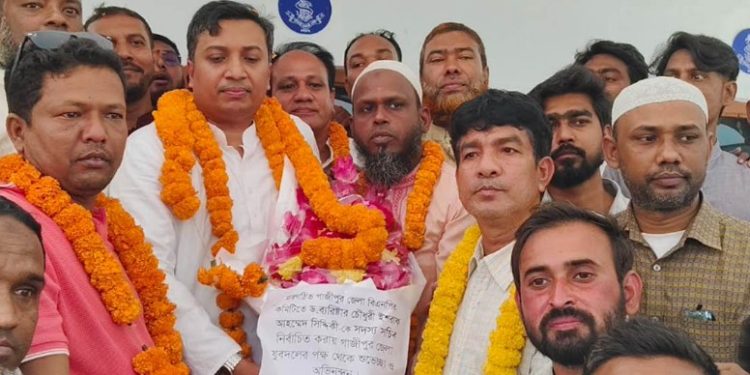 ব্যারিস্টার ইশরাক আহমেদকে গাজীপুর জেলা বিএনপির সদস্য সচিব ঘোষণা