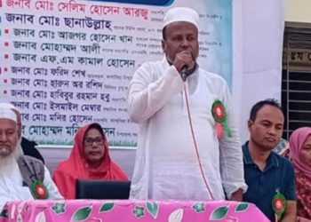 কাপাসিয়ায় বিদ্যালয়ের বার্ষিক ক্রীড়া ও পুরস্কার বিতরণ