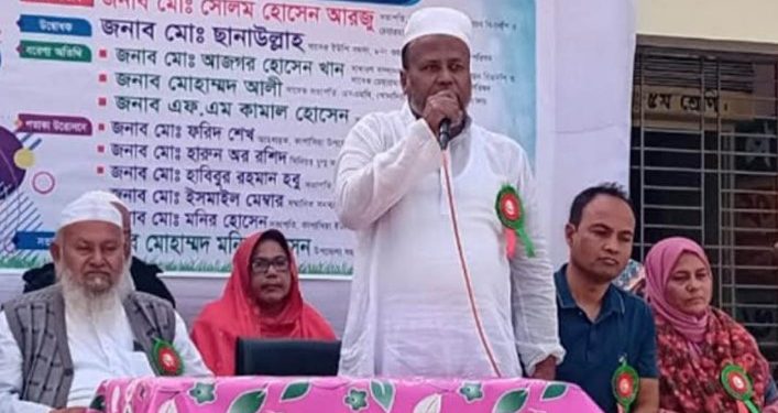 কাপাসিয়ায় বিদ্যালয়ের বার্ষিক ক্রীড়া ও পুরস্কার বিতরণ