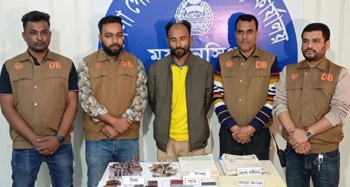 ময়মনসিংহে জাল দলিল তৈরির মূল হোতা আটক