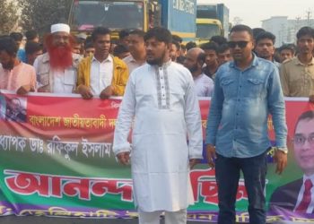 গাজীপুরের শ্রীপুরে শ্রমিক দলের আনন্দ মিছিল