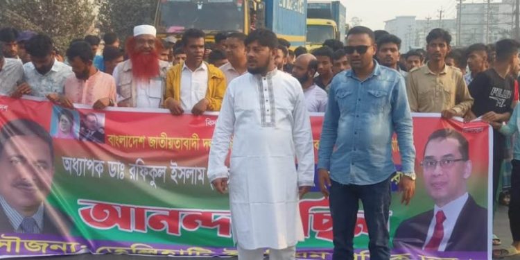 গাজীপুরের শ্রীপুরে শ্রমিক দলের আনন্দ মিছিল