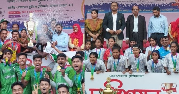 ছেলেদের চ্যাম্পিয়ন গাজীপুর, মেয়েদের মানিকগঞ্জ