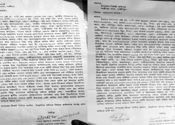 গাজীপুর সদর উপজেলায় টেন্ডার জমা দিতে আসা ইজারাদারকে আটকিয়ে মারধর নগদ ৫ লক্ষ টাকা লুট