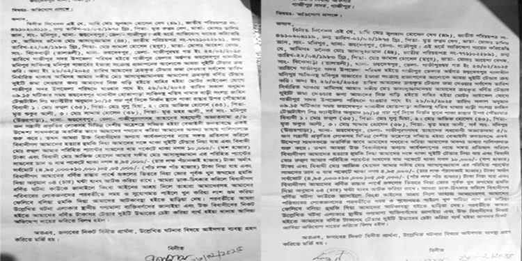 গাজীপুর সদর উপজেলায় টেন্ডার জমা দিতে আসা ইজারাদারকে আটকিয়ে মারধর নগদ ৫ লক্ষ টাকা লুট