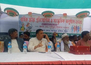 গাজীপুরের কাশিমপুরে মোমেনা বেগম পাবলিক স্কুল এন্ড কলেজের বার্ষিক ক্রীড়া প্রতিযোগিতা ও পুরষ্কার বিতরণ