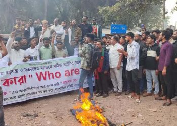 নাটোরে বিএনপির নব-ঘোষিত আহ্বায়ক কমিটির নেতা কাশেমে’র কুশপুত্তলিকা দাহ