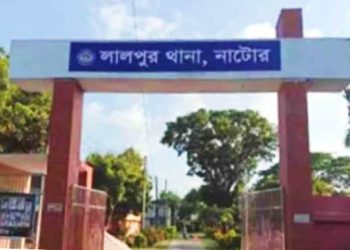 আশ্রমের জমি দখলের অভিযোগে লালপুর উপজেলা নির্বাহী কর্মকর্তা সহ ১১ জনের বিরুদ্ধে আদালতে মামলা