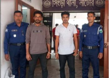 অপারেশন ডেভিল হান্ট অভিযানে নাটোরের সিংড়া থেকে ছাত্রলীগ ও যুবলীগের দুই নেতা গ্রেপ্তার