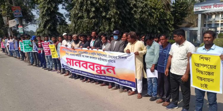 ঝিনাইদহে জাতীয় নাগরিক কমিটির উদ্যোগে মতবিনিময় সভা