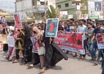 সারাদেশে ধর্ষনের প্রতিবাদে নাটোরে বিক্ষোভ মিছিল ও মানববন্ধন