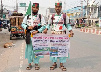 পায়ে হেঁটে কোরআনের হাফেজ দুই ভাইয়ের ৬৪ জেলায় ভ্রমণ