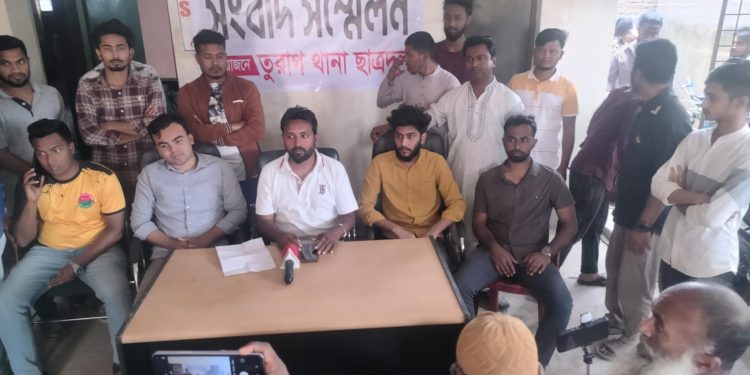 তুরাগে ছাত্রদল নেতার সংবাদ সম্মেলন