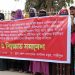 গাজীপুরে দুর্নীতিবাজ ভূমি কর্মকর্তাদের দৃষ্টান্তমূলক শাস্তির দাবিতে মানববন্ধন ও বিক্ষোভ সমাবেশ