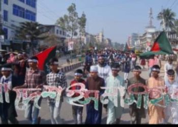 নাটোরে বাংলাদেশ ইসলামী ছাত্রশিবিরের ৪৮ তম প্রতিষ্ঠা বার্ষিকী পালিত