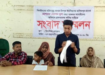 হরিণাকুন্ডুতে আইনজীবী সহকারী মুসা হত্যার ১৪ দিনেও গ্রেফতার হয়নি আসামী