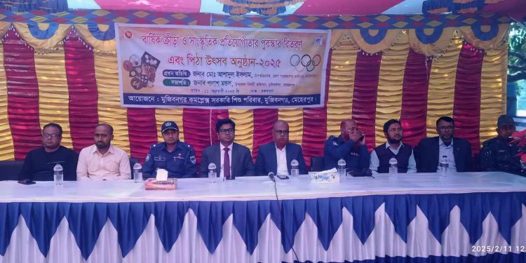 মুজিবনগরে শিশু পরিবারে পুরস্কার বিতরণী ও পিঠা উৎসব অনুষ্ঠিত