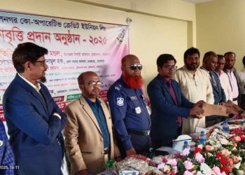 মুজিবনগরে  শিক্ষাবৃত্তি প্রদান অনুষ্ঠান অনুষ্ঠিত