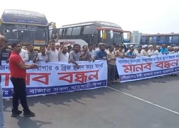 টঙ্গীতে ফ্লাইওভার অবরোধ করে মানববন্ধন