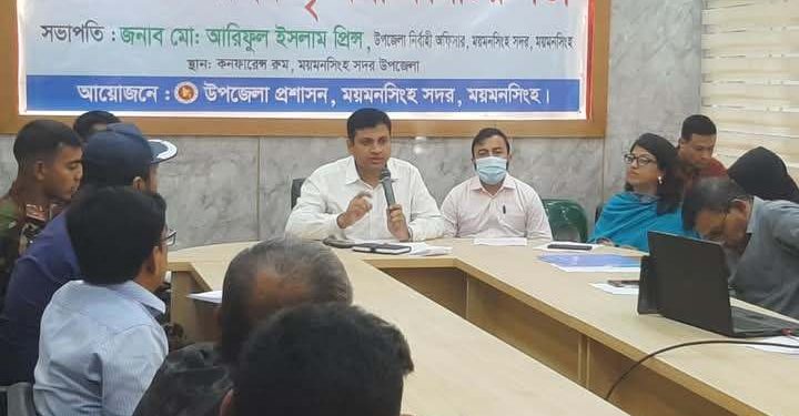 ময়মনসিংহ সদরে আইনশৃঙ্খলা বিষয়ক বিশেষ সভা অনুষ্ঠিত