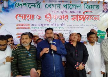 টঙ্গীতে খালেদা জিয়ার রোগ মুক্তি কামনায় বিএনপি’র উদ্যোগে দোয়া ও গণ-ইফতার অনুষ্ঠিত