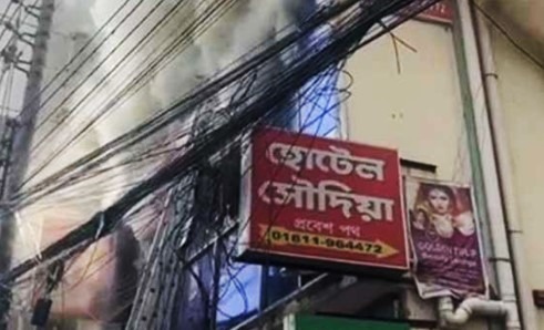 রাজধানীর শাহজাদপুরে আবাসিক হোটেলে আগুন, ৪ জনের লাশ উদ্ধার