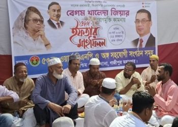 টঙ্গীতে খালেদা জিয়ার রোগমুক্তি কামনায় দোয়া ও ইফতার মাহফিল