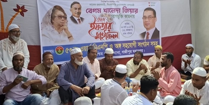 টঙ্গীতে খালেদা জিয়ার রোগমুক্তি কামনায় দোয়া ও ইফতার মাহফিল