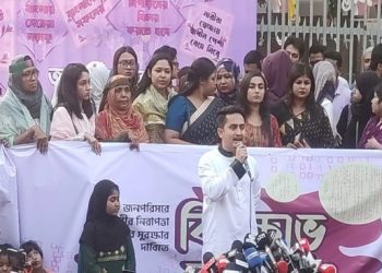 রাষ্ট্র নারীদের নিরাপত্তা নিশ্চিত করতে পারছে না: সারজিস আলম