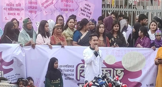 রাষ্ট্র নারীদের নিরাপত্তা নিশ্চিত করতে পারছে না: সারজিস আলম