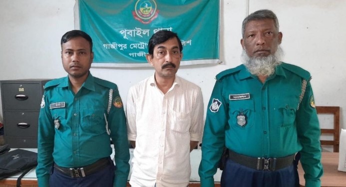 পূবাইলে ৮ বছরের শিশুকে যৌন নিপীড়নের অভিযোগ, গ্রেপ্তার-১