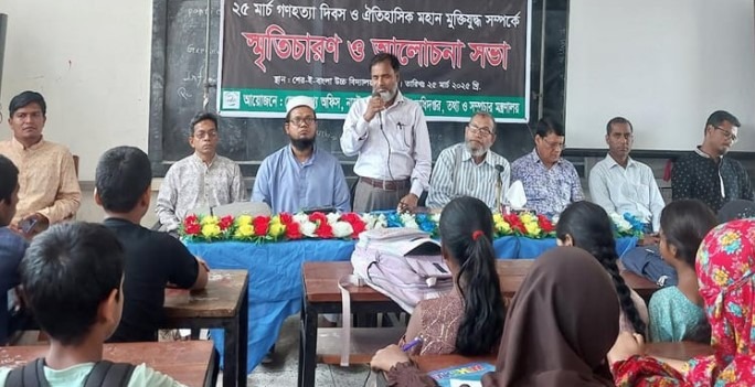 যথাযোগ্য মর্যাদায় নাটোরে গণহত্যা দিবস পালন