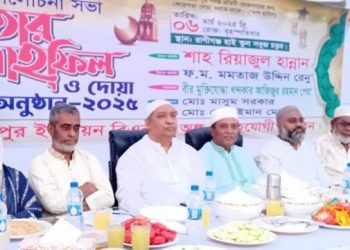 কাপাসিয়ায় দূর্গাপুর ইউনিয়ন বিএনপি, অঙ্গ ও সহযোগী সংগঠনের উদ্যোগে ইফতার