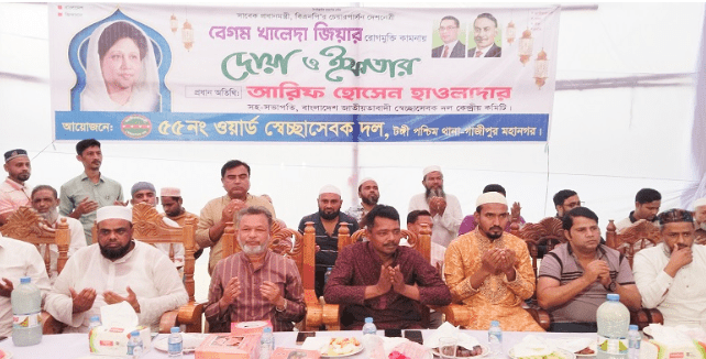 রোগ মুক্তি কামনায় ইফতার ও দোয়া