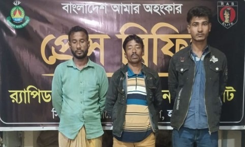 হবিগঞ্জে বিপুল পরিমাণ গাঁজাসহ ৩ মাদককারবারি গ্রেপ্তার