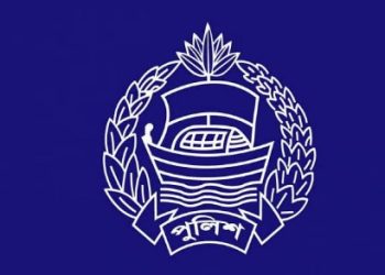 সিআইডি প্রধানসহ ১৮ পুলিশ কর্মকর্তার বদলি