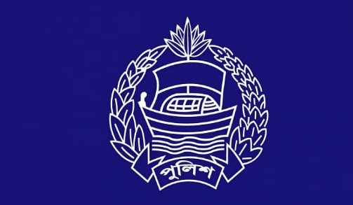 সিআইডি প্রধানসহ ১৮ পুলিশ কর্মকর্তার বদলি