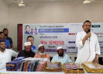 শ্রীপুরে তারেক রহমানের নির্দেশে প্রতিবন্ধীদের মাঝে ঈদ উপহার বিতরণ